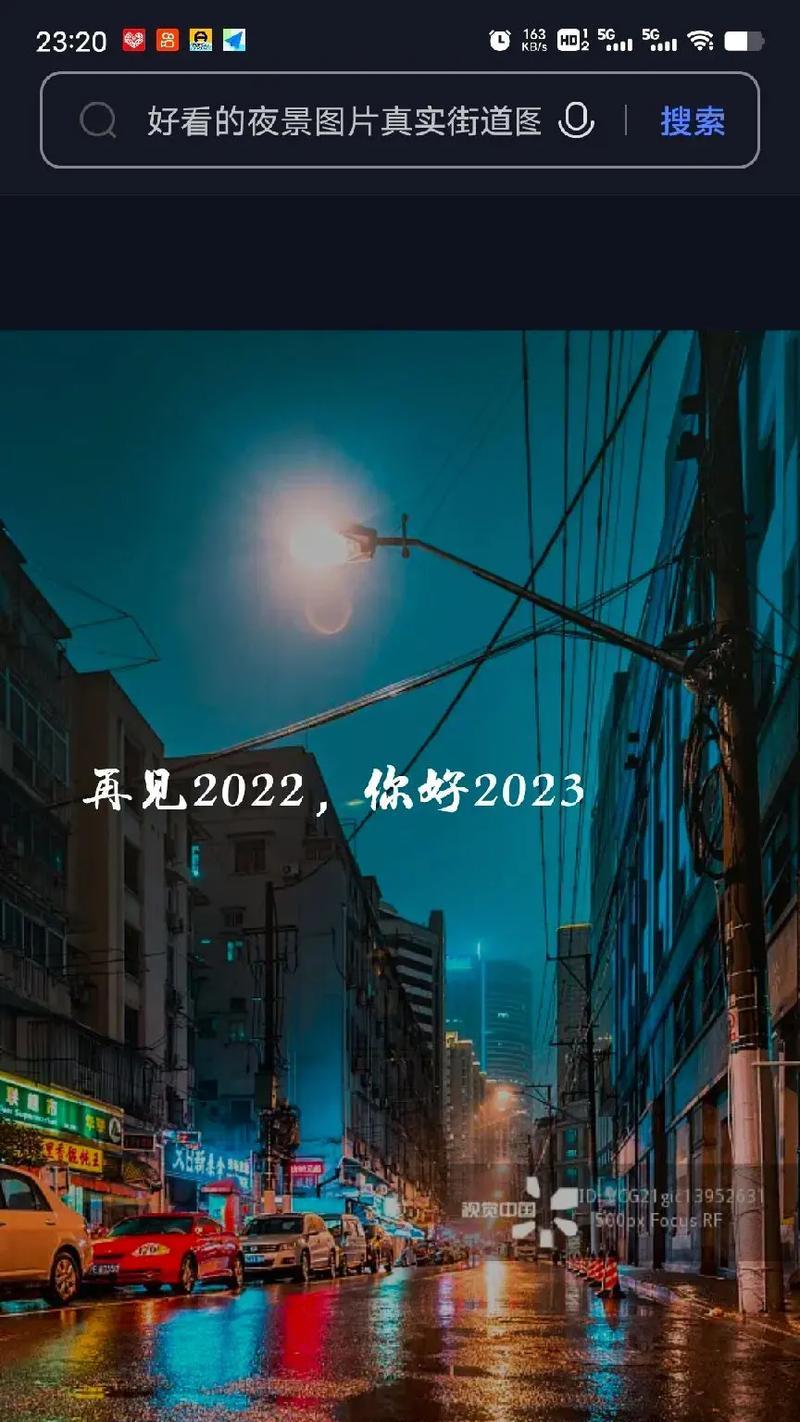 再见2024，你好2023——唯美抖音视频好句（用镜头记录生活的美好瞬间）