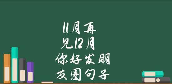 《重逢2024，相依相伴》