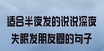 2024年，睡不好的我们，是否还能看到星星（2024年）