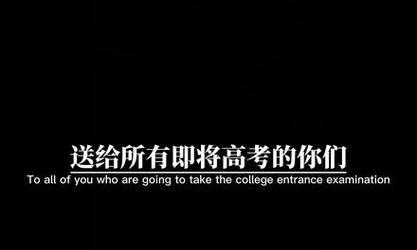 梦想即将成真，祝愿你们奋斗不止（梦想即将成真）