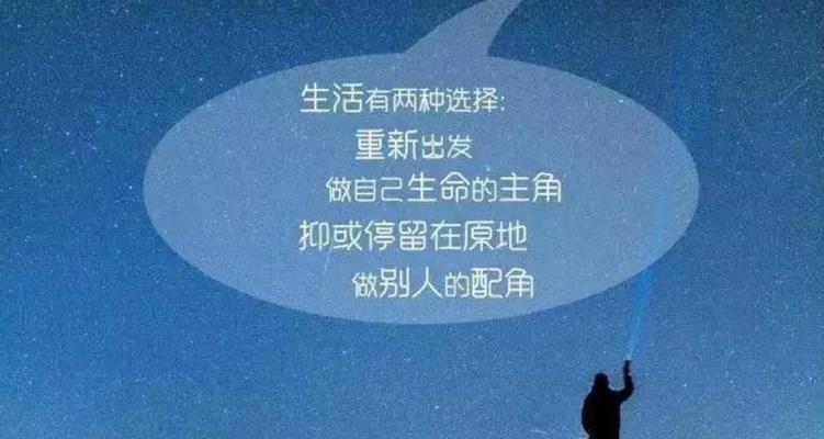 我相信，我能行（我相信）