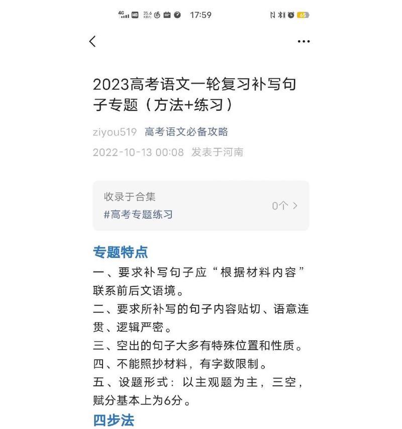 高考离别，青春留存（2024高考结束后的伤感说说句子）