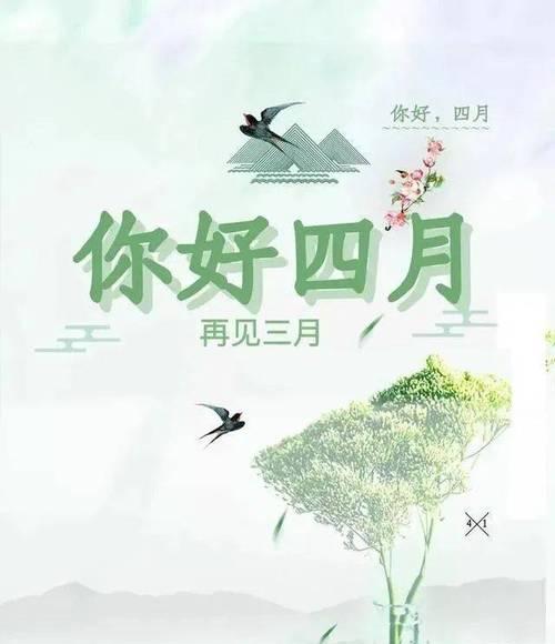 再见六月，你好七月——唯美短句集（流年匆匆）