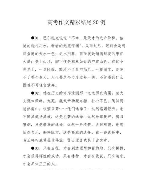 奋斗到底，不轻言放弃（一个年轻人的奋斗史）