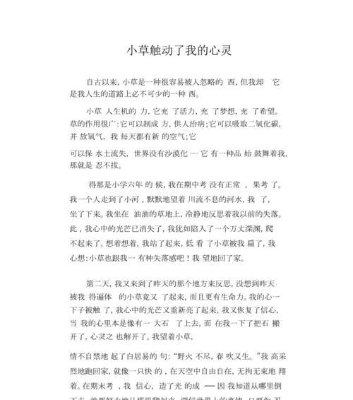 光与暗（心灵颜色的变化）