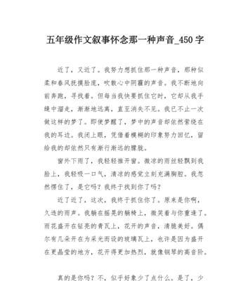 一个人的回忆，一段岁月的怀念（一个人的回忆）