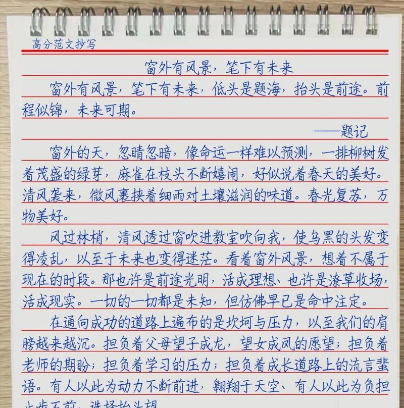 在风中徜徉的青春年华（在风中徜徉的青春年华）