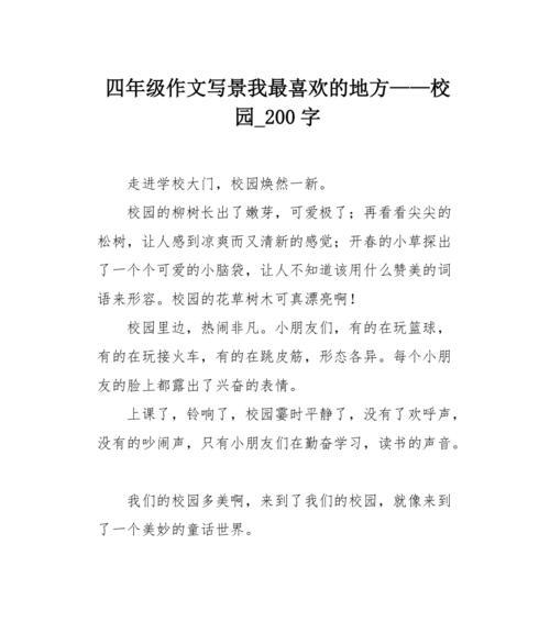 他们的故事让我们感动（他们的故事让我们感动）