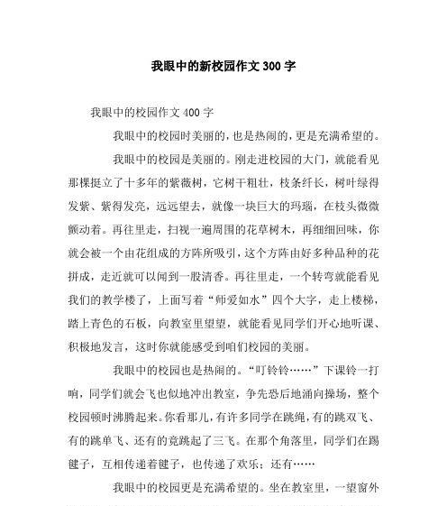 他们的故事让我们感动（他们的故事让我们感动）