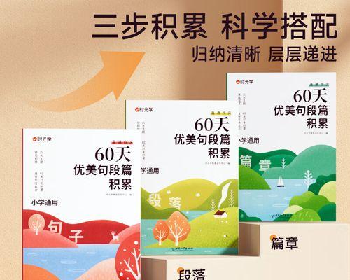 青春的终章——2024大学毕业心情（迎着未来）