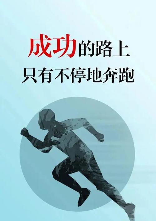 迎接2024，发现新的自己（以励志句子为灵感）