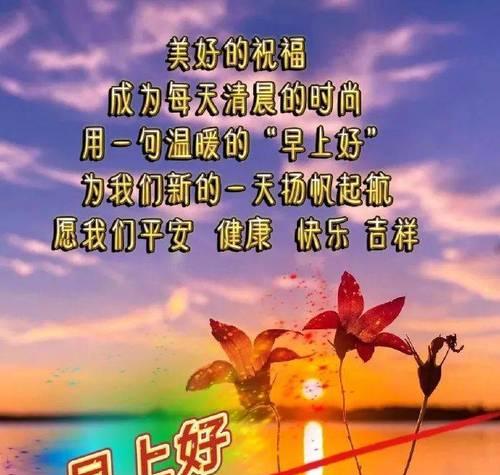 新年，新起点——2024年第一天上班祝福语（2024年第一天上班）