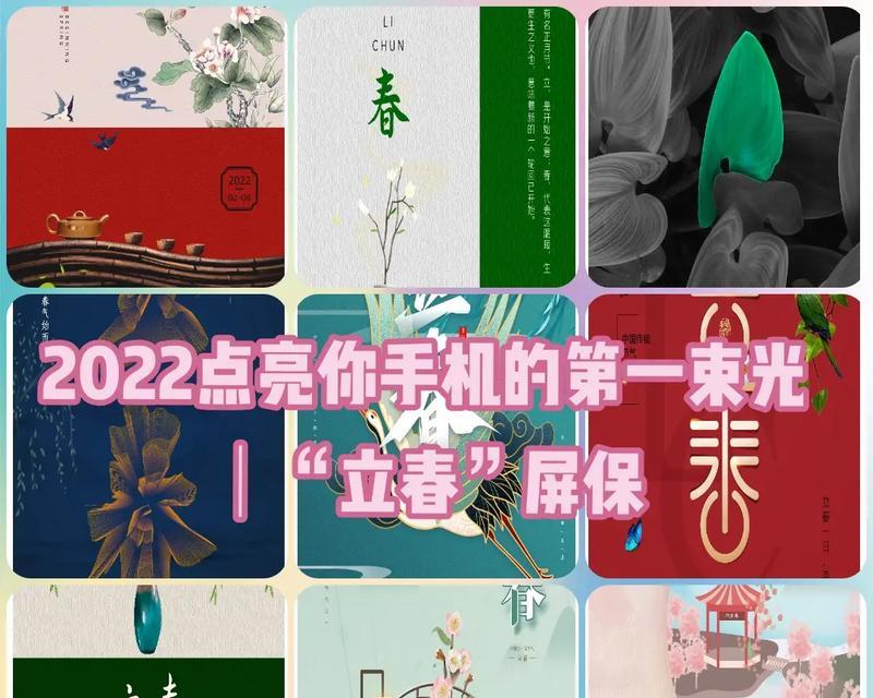 2024抖音立春句子说说（唯美句子）