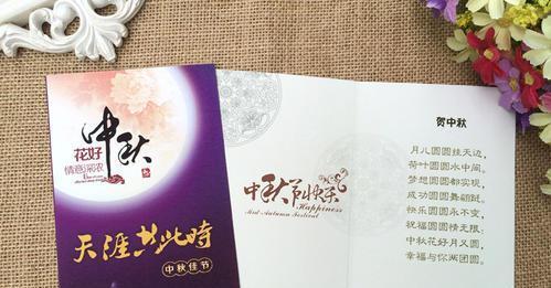 经典祝福语送给您（经典祝福语送给您）