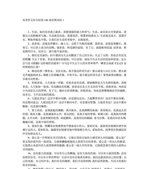 有些事情看似简单，实则需要勇气和坚持不懈（有些事情看似简单）