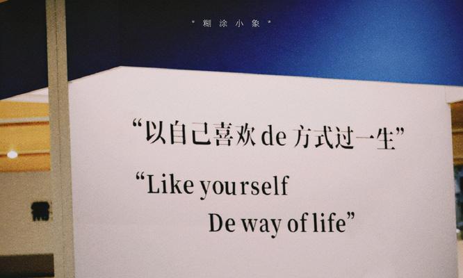 温暖人心的语言之美（温暖人心的语言之美）