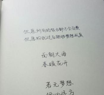 经典句子，传递温暖（25个人物短句）