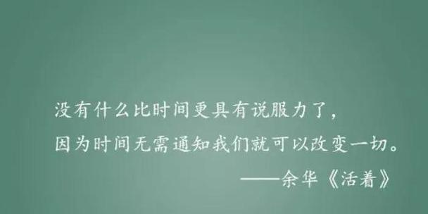 以人生为镜，做人为鉴（25个警句唤醒你的心灵）