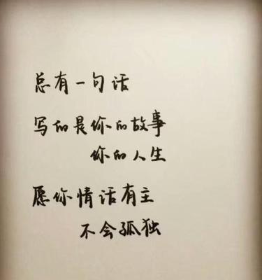 痛苦之中寻找美好（痛苦之中寻找美好）