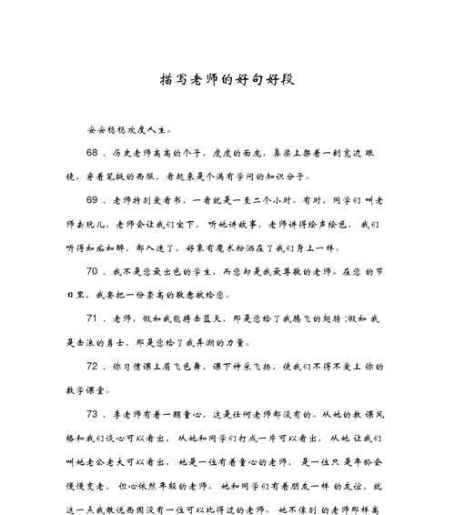 用初心开启人生新篇章（用初心开启人生新篇章）