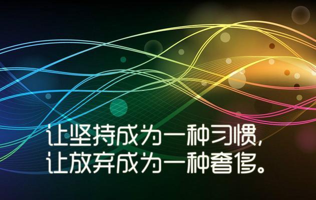 25个名言让你重新审视人生（25个名言让你重新审视人生）