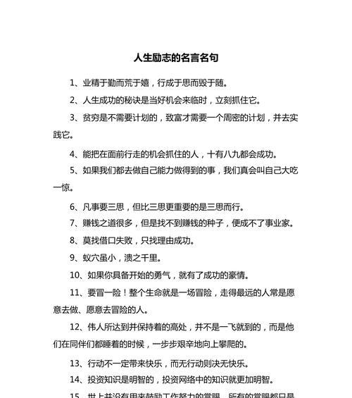 用人生尝试撕开幕布，探索更广阔天地，创造属于自己的精彩人生（用人生尝试撕开幕布）