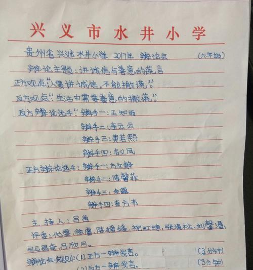 温暖的谎言（无言的感动）