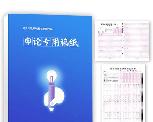 粉笔故事：一盒粉笔的奇妙之旅