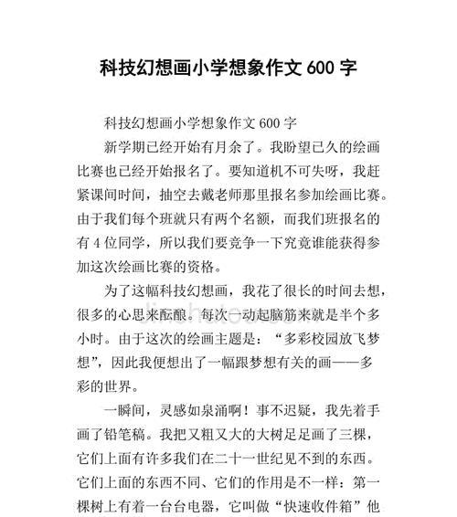 十年离乡，再回故里心情难以言表（十年离乡）