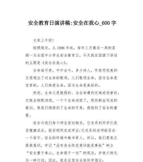 一个少年和他的朋友们，在城市的喧嚣中寻找冒险和自由（一个少年和他的朋友们）