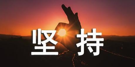 信念的力量（信念的力量）