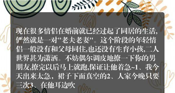 既污又特别搞笑的句子（唯美短句）