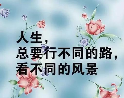 搞笑哲理，生活不无聊（25个既逗乐又思考的句子）