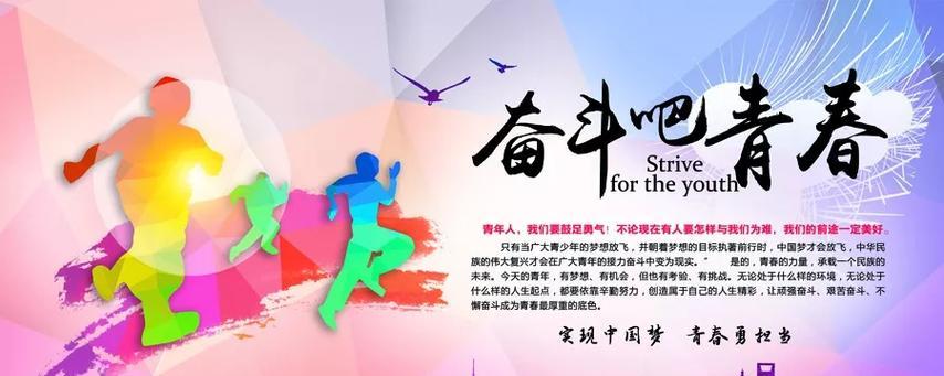 拼搏奋斗创业路上（激励人心的经典句子）