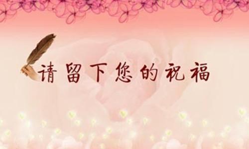 婚礼之美（唯美句子经典传递幸福）