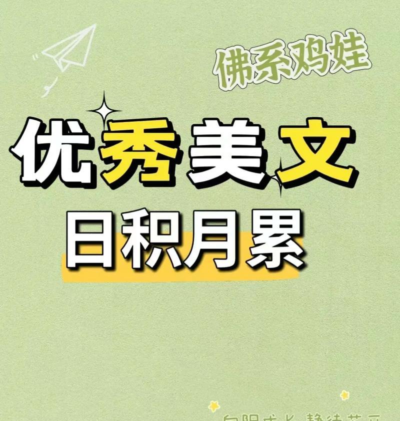 环境美句子经典——用唯美短句描绘自然之美