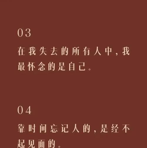 时光匆匆，幸福难留，怀念往昔（时光匆匆）