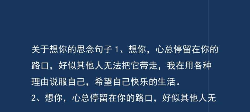 怀念那些曾经的友情（用唯美短句表达对逝去朋友的思念之情）