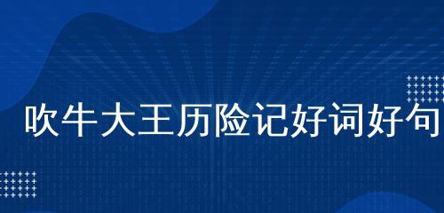 致敬护士，传承爱与责任（2024护士节）