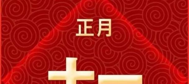 虎年吉祥金句（传递美好祝福）