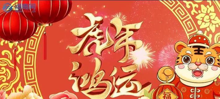 虎年祝福语大（唯美短句）