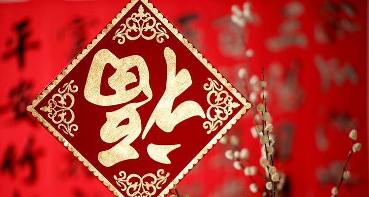 经典祝福语照亮新年（迎接虎年）