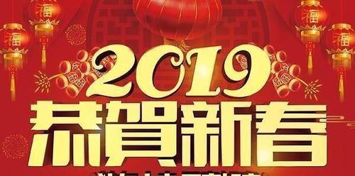 《虎年春节祝福语与吉祥话的魅力》（欣赏25个唯美短句）