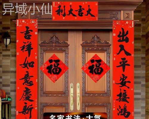 虎啸长城——2024年春节大门七言对联（振翅东方）