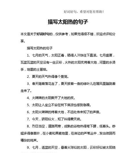 晒毕业照时配的好句句子有哪些？如何挑选最合适的毕业照配句？