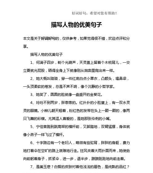 晒毕业照时配的好句句子有哪些？如何挑选最合适的毕业照配句？