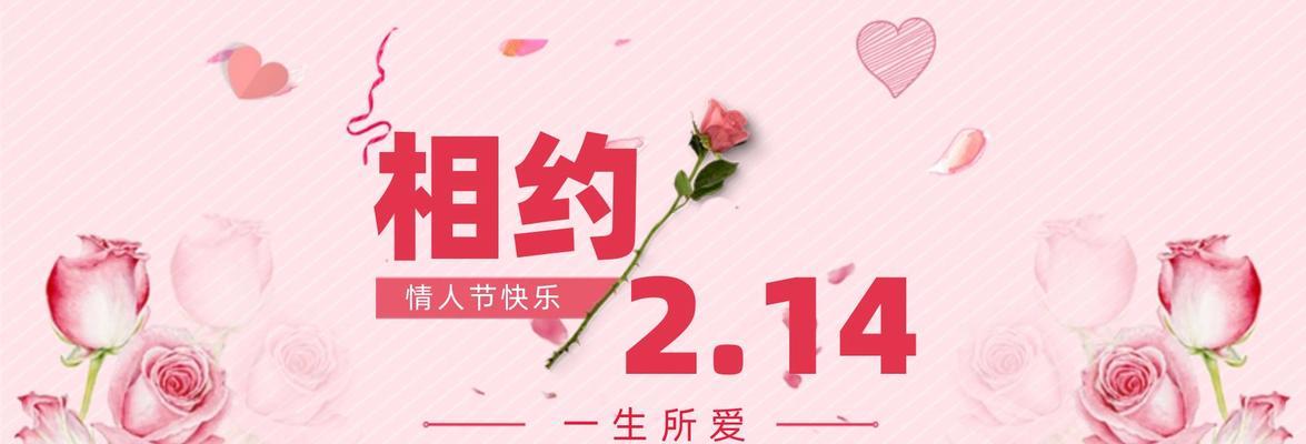 2023情人节贺卡唯美句子怎么选？精选句子有哪些？