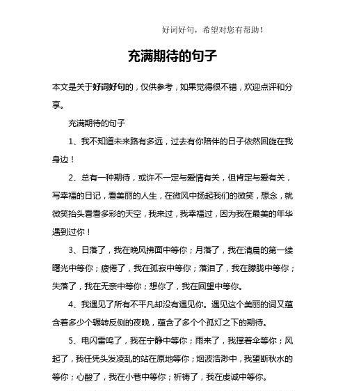 生日高级有质感的句子好句有哪些？如何挑选适合的祝福语？