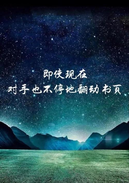 生日励志的话简短霸气好句有哪些？如何在生日时激励自己？