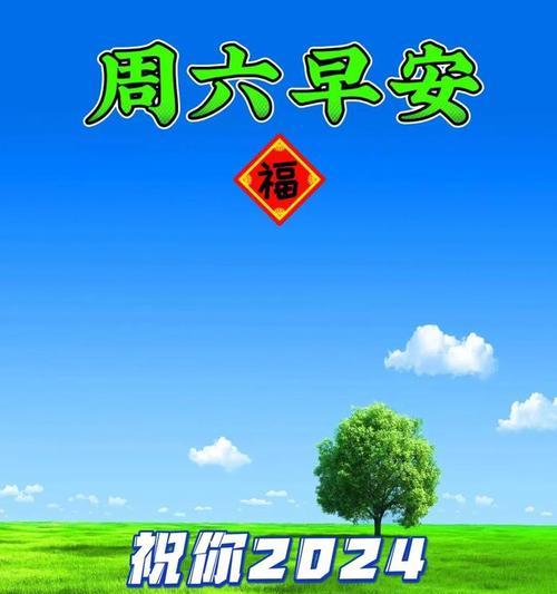 圣诞节海报怎么设计？创意祝福语有哪些好句？